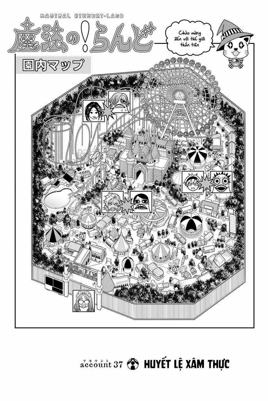 Dead Account - Chapter 37 - Trang 1