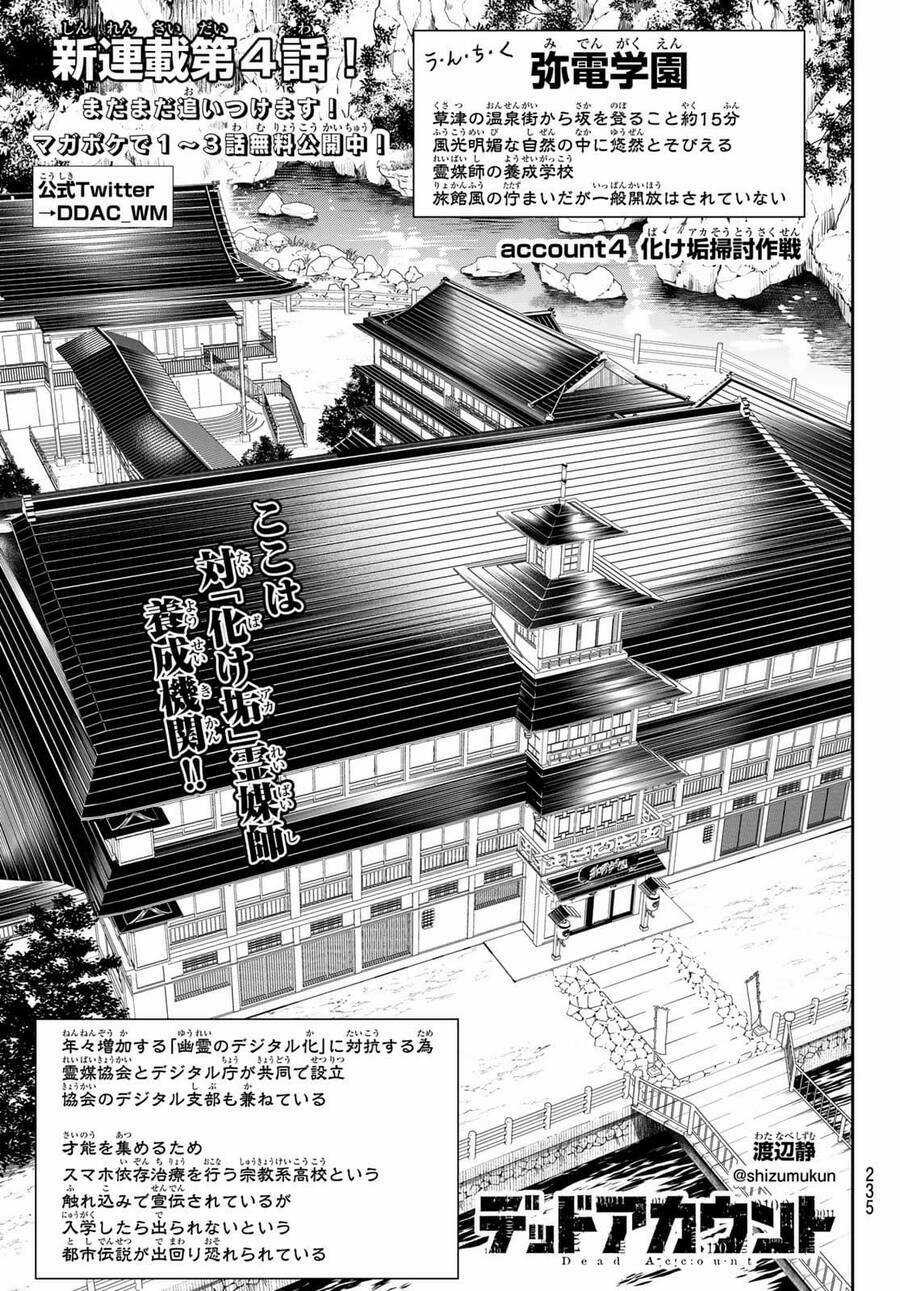 Dead Account - Chapter 4 - Trang 1