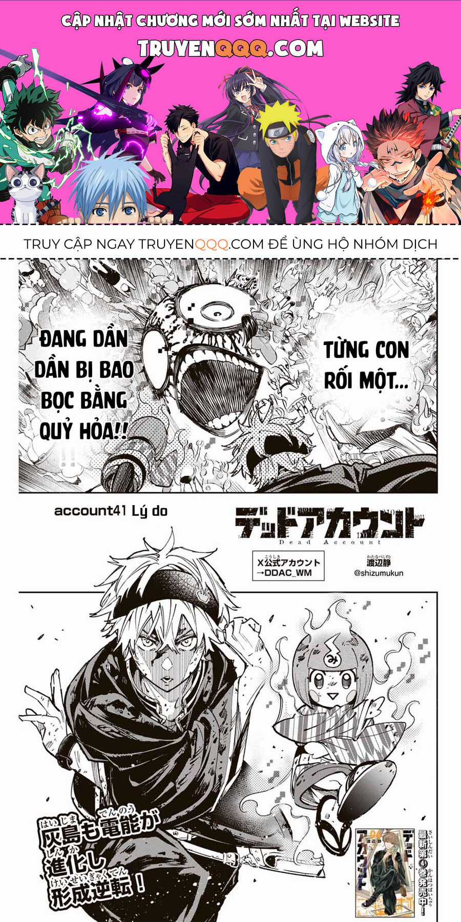 Dead Account - Chapter 41 - Trang 1