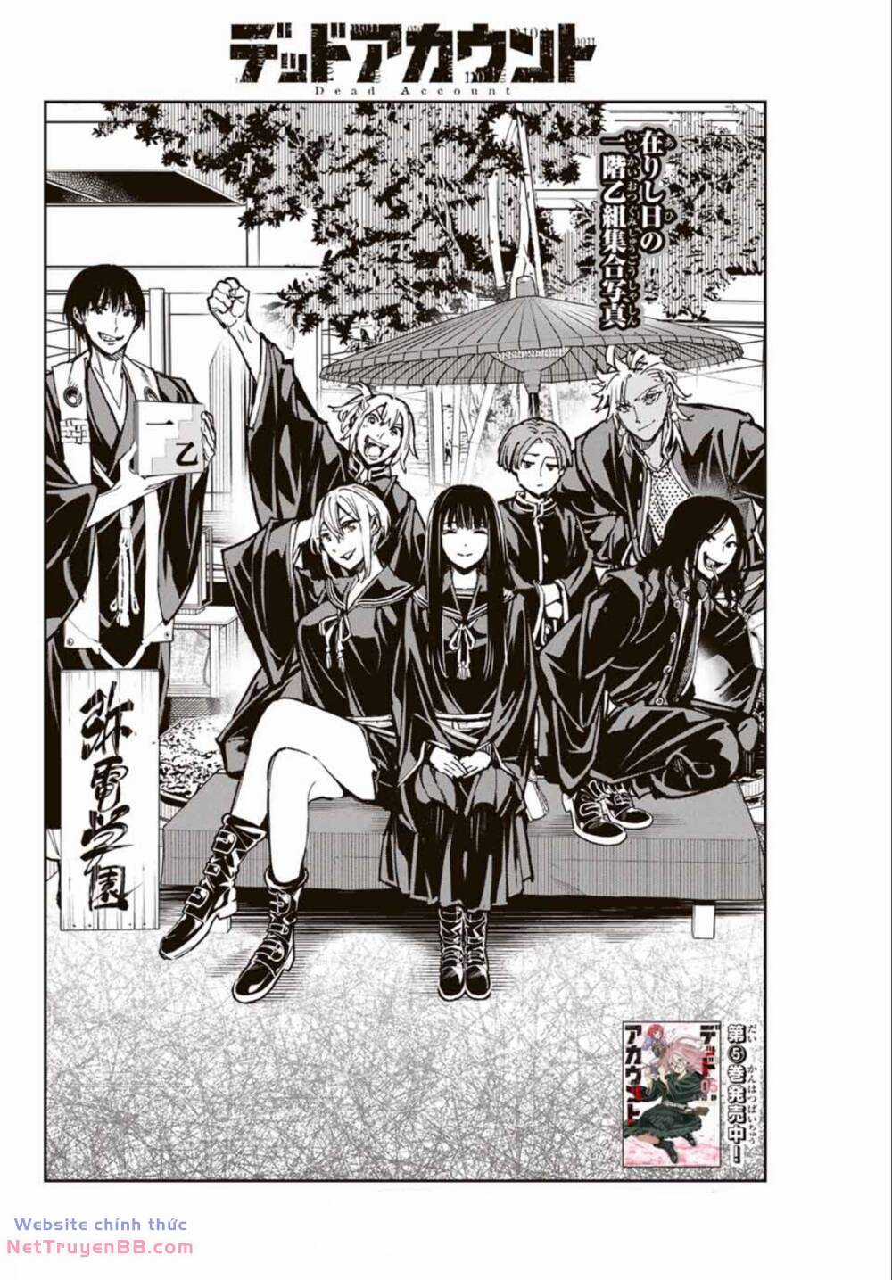 Dead Account - Chapter 46 - Trang 2