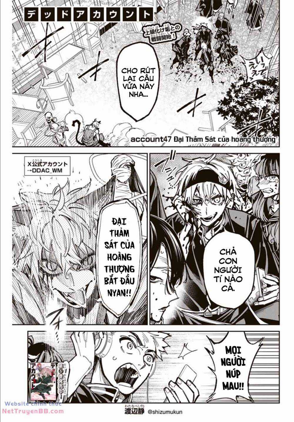 Dead Account - Chapter 47 - Trang 1