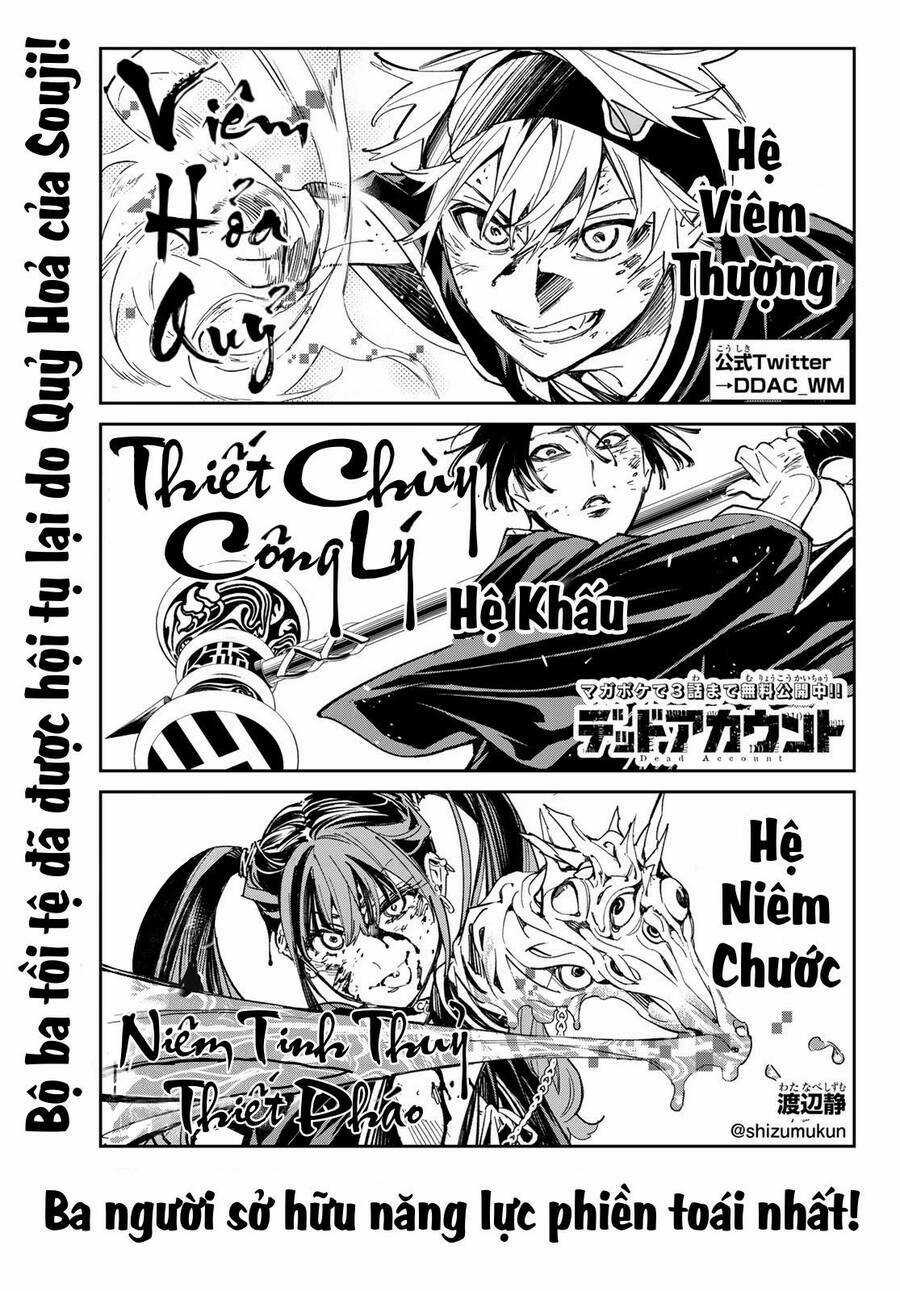Dead Account - Chapter 7 - Trang 1