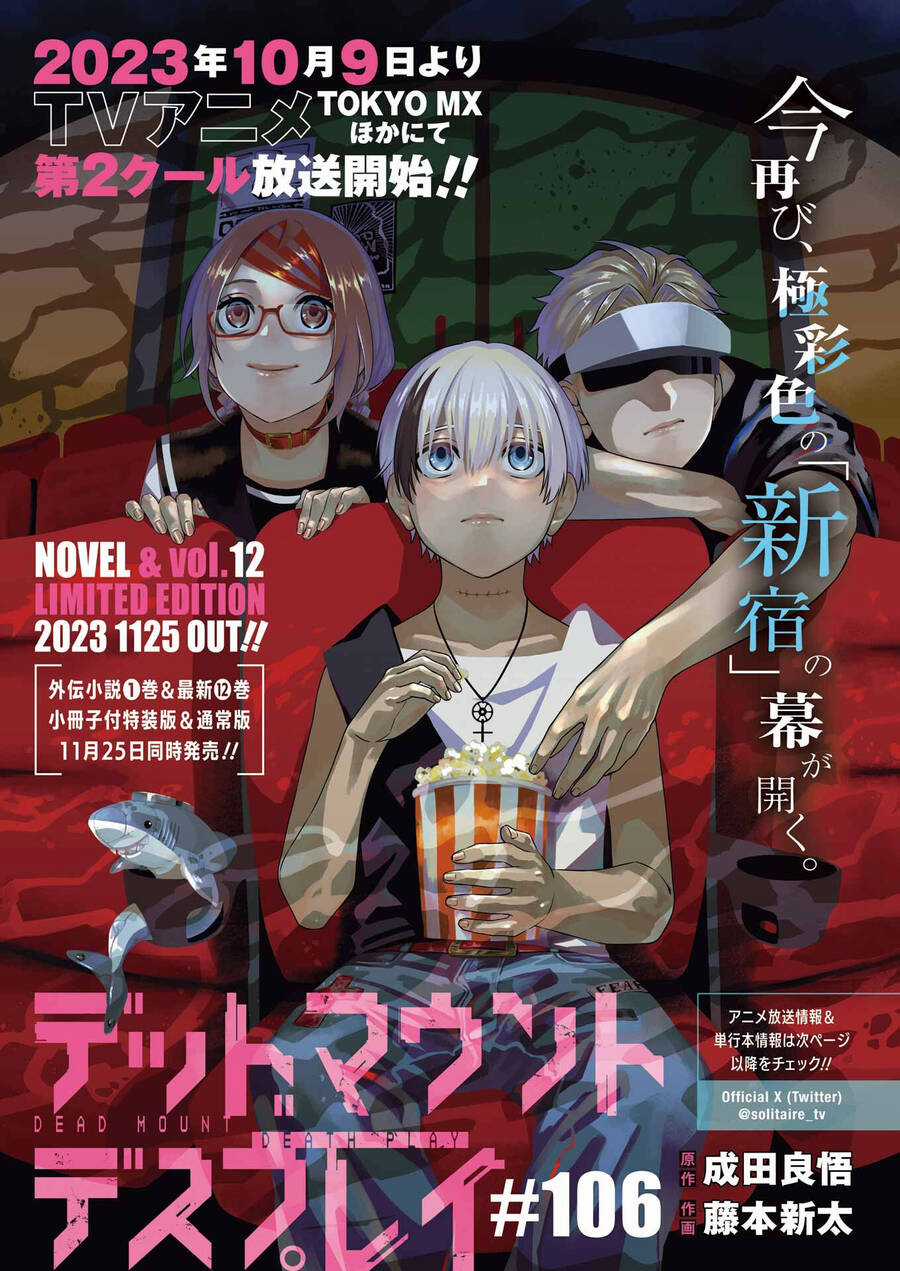 Dead Mount Death Play - Chapter 106 - Trang 5