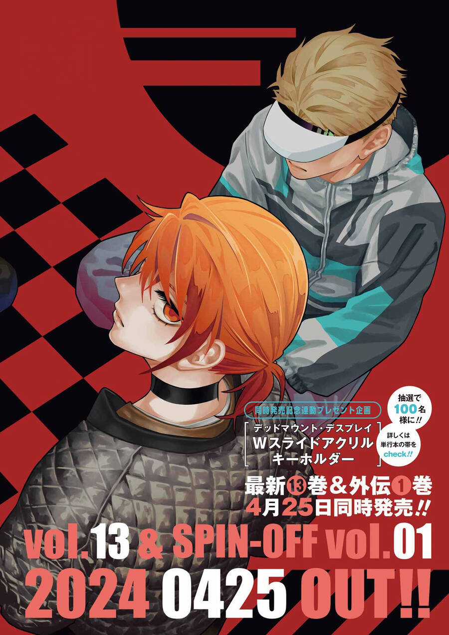 Dead Mount Death Play - Chapter 115 - Trang 6