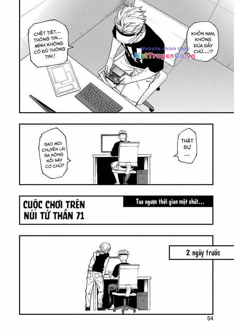 Dead Mount Death Play - Chapter 71.3 - Trang 5