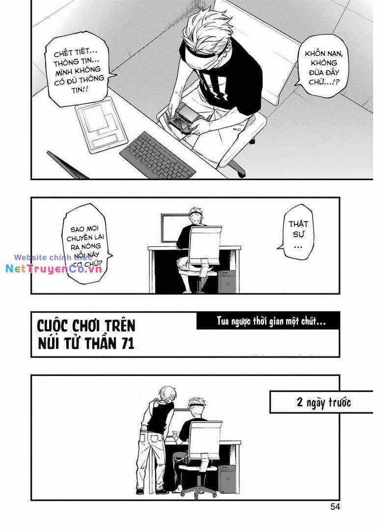 Dead Mount Death Play - Chapter 71 - Trang 5