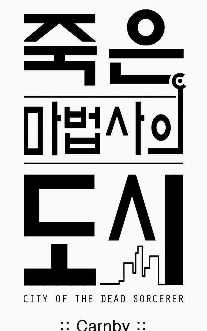 Dead Sorcerer - Chapter 4 - Trang 36