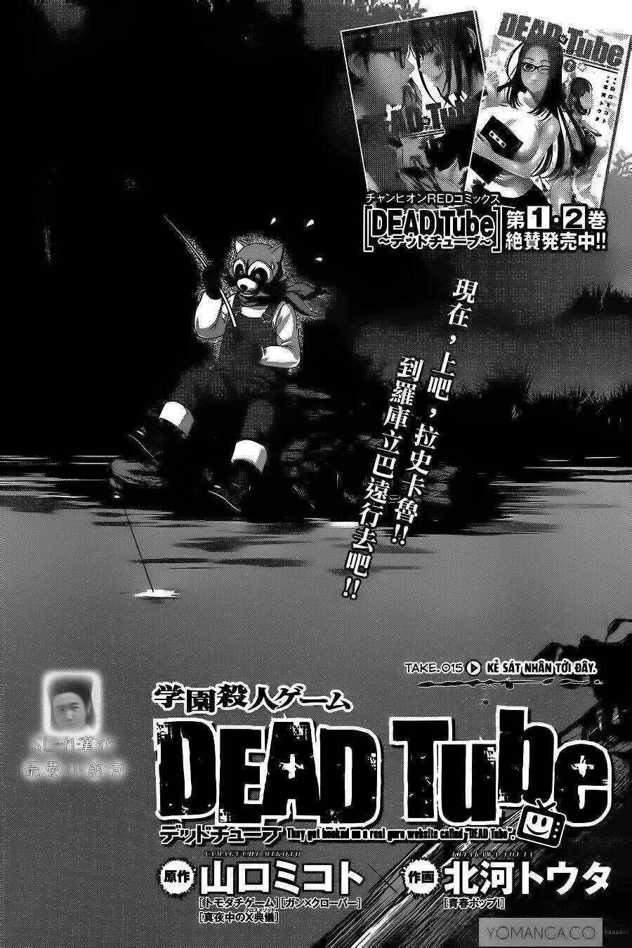 Dead Tube - Chapter 15 - Trang 3