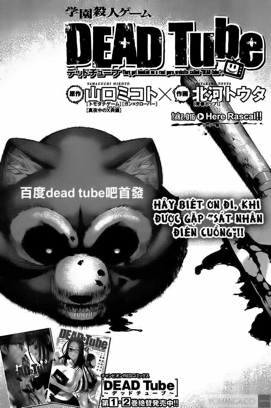 Dead Tube - Chapter 16 - Trang 3