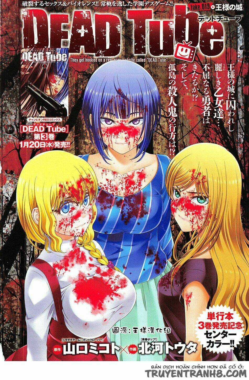 Dead Tube - Chapter 19 - Trang 2