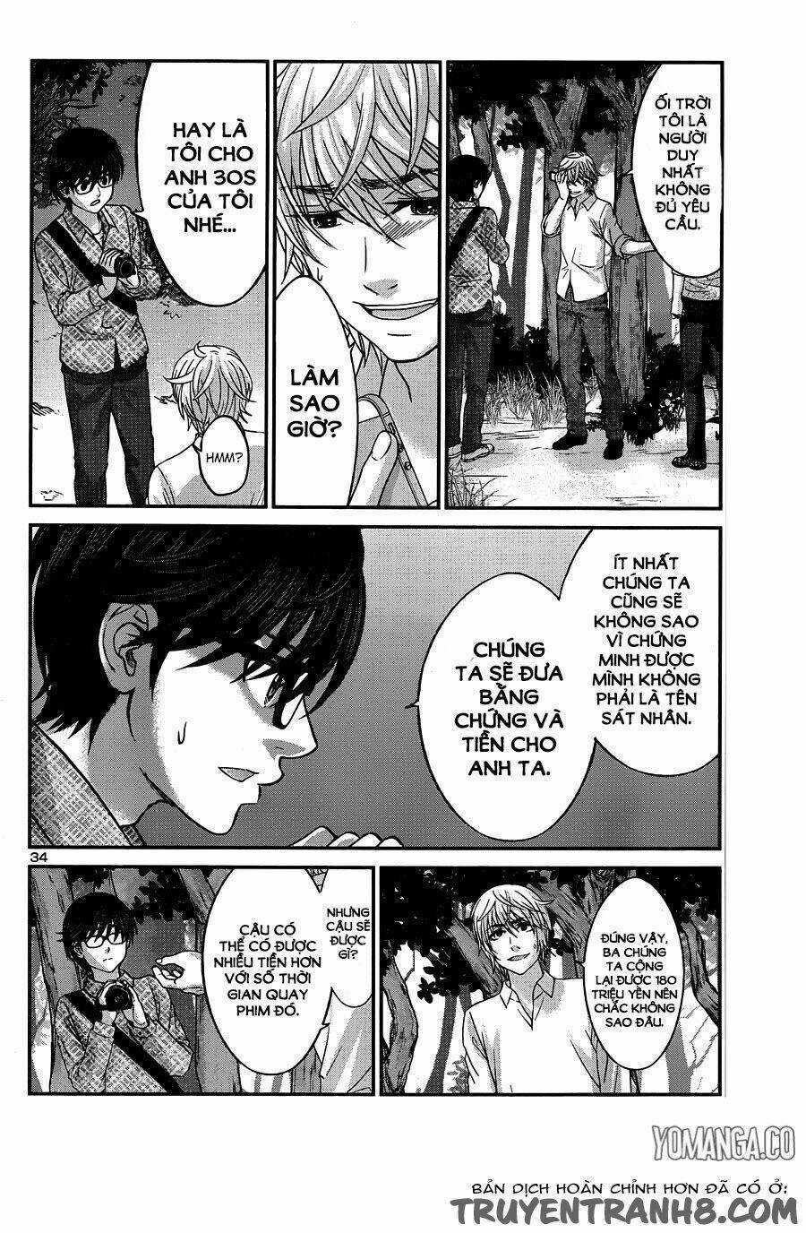 Dead Tube - Chapter 19 - Trang 36