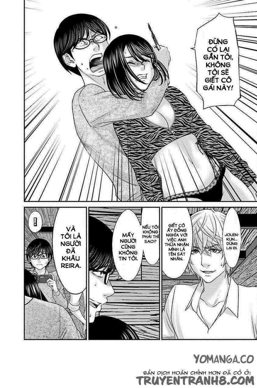 Dead Tube - Chapter 21 - Trang 15