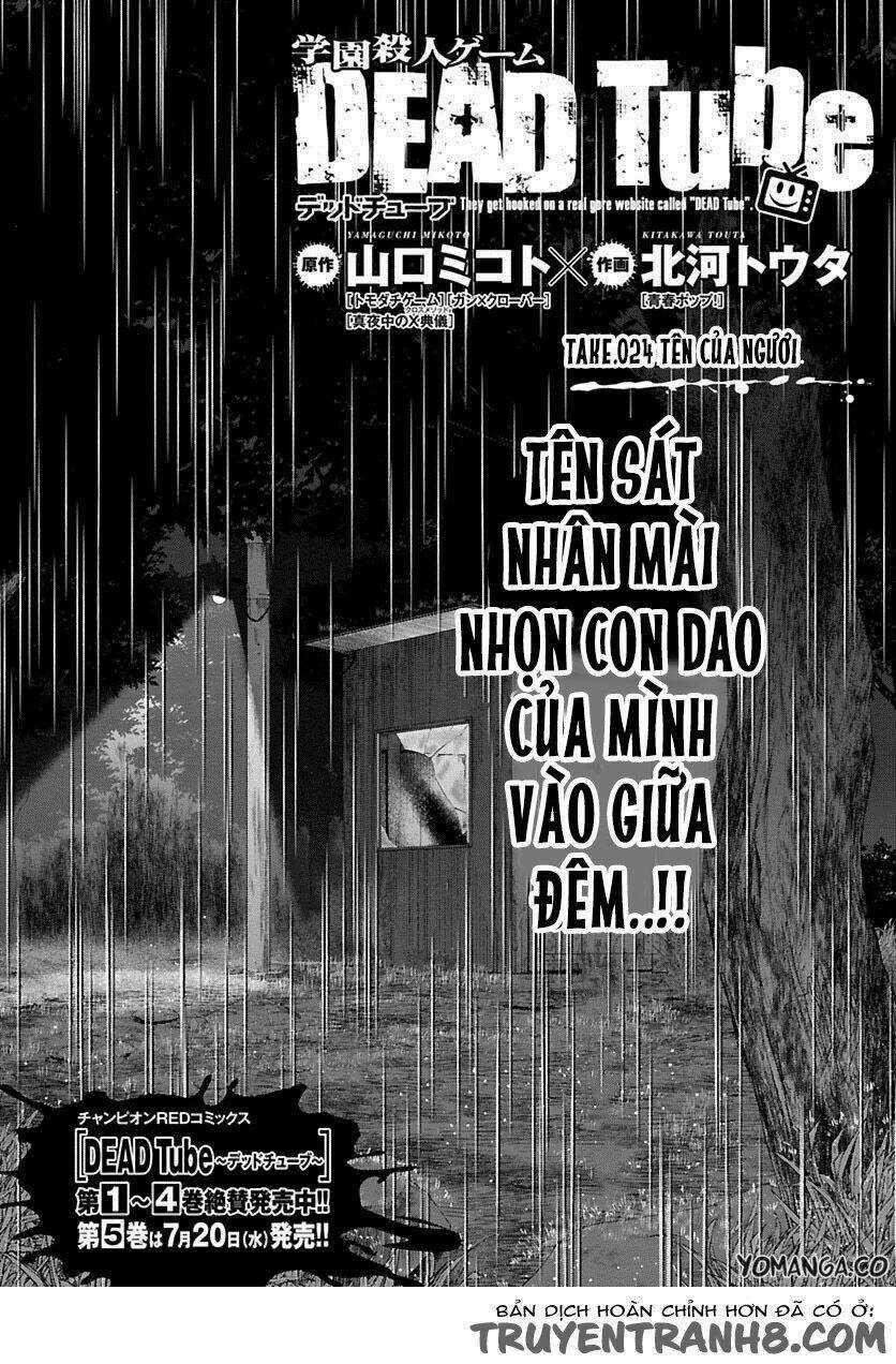 Dead Tube - Chapter 24 - Trang 4