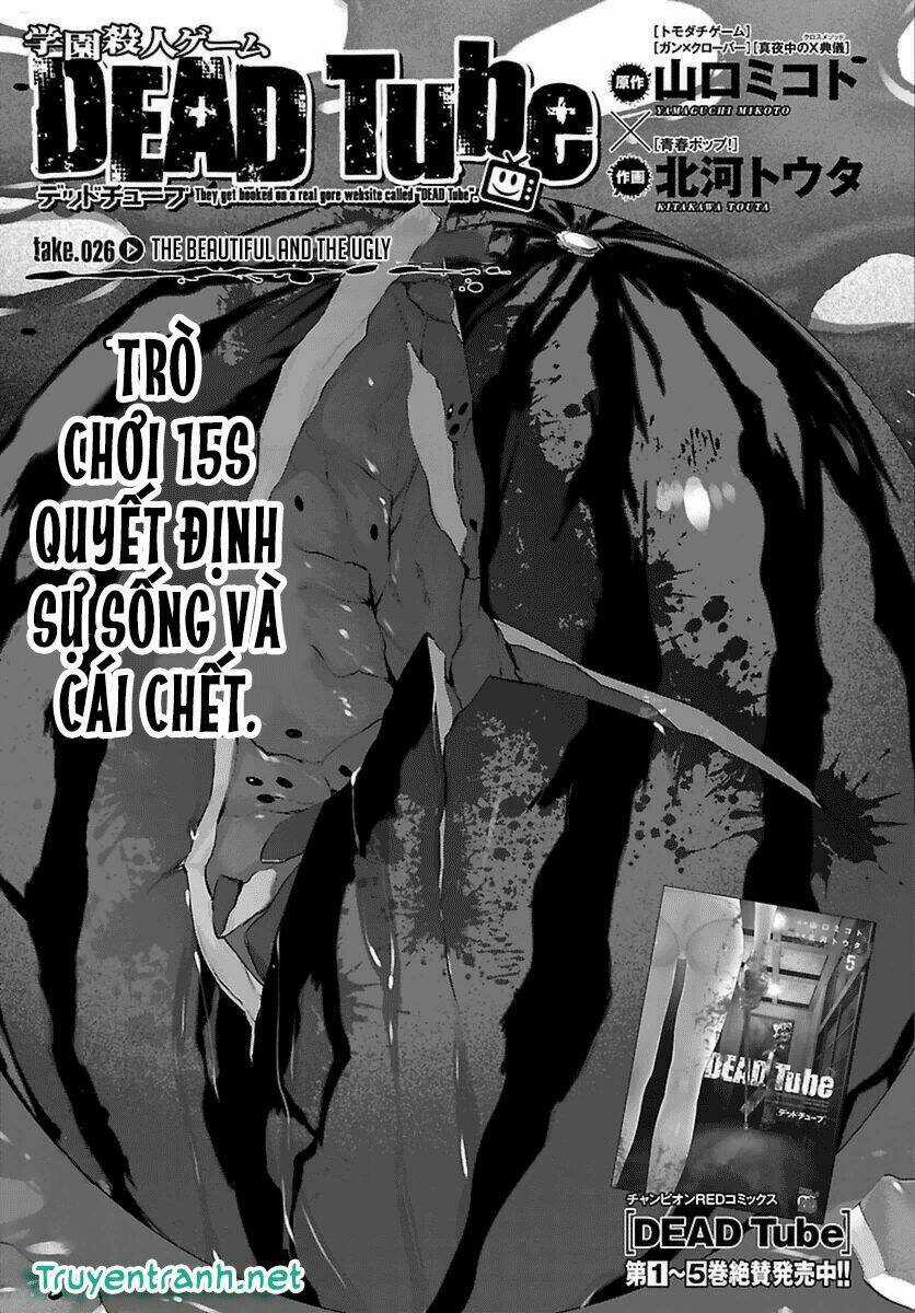 Dead Tube - Chapter 26.1 - Trang 3