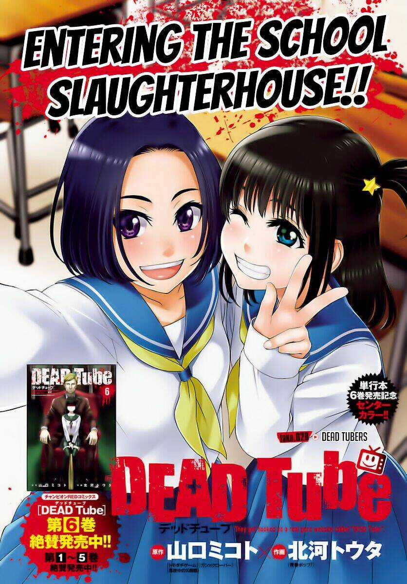 Dead Tube - Chapter 28.1 - Trang 5