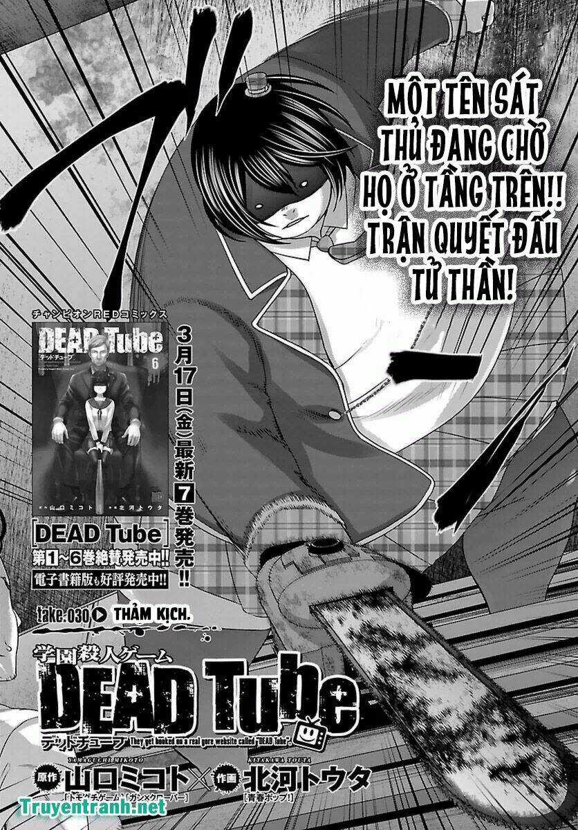 Dead Tube - Chapter 30.1 - Trang 4