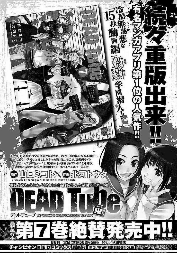 Dead Tube - Chapter 31.3 - Trang 15