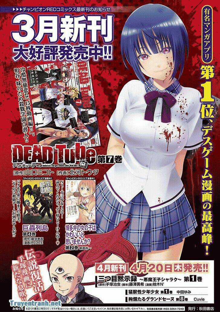 Dead Tube - Chapter 31 - Trang 3