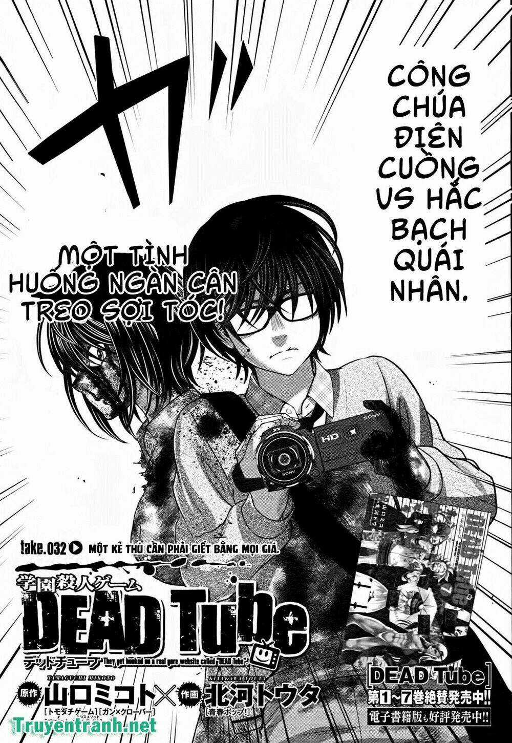 Dead Tube - Chapter 32.1 - Trang 4