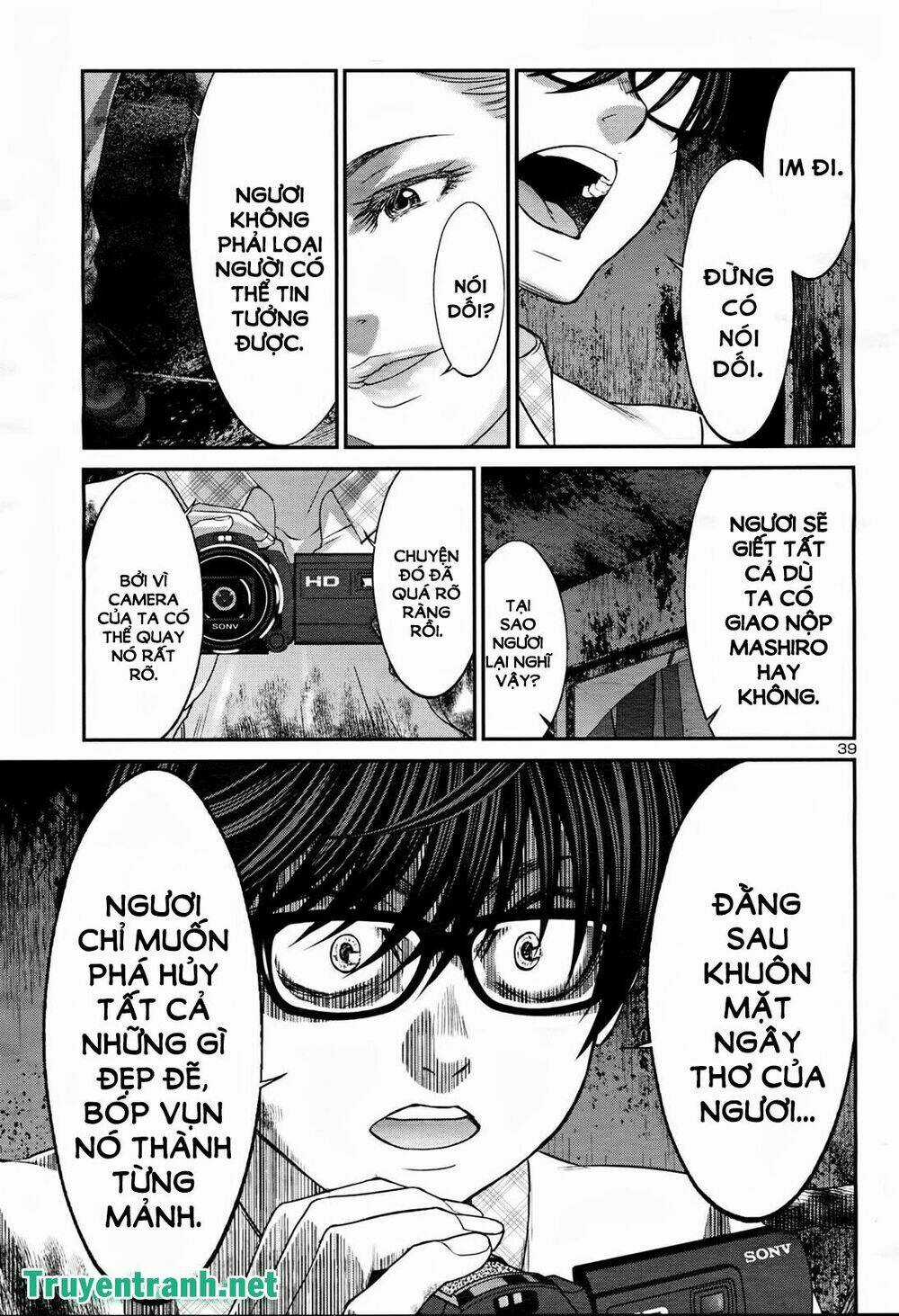 Dead Tube - Chapter 32.3 - Trang 12