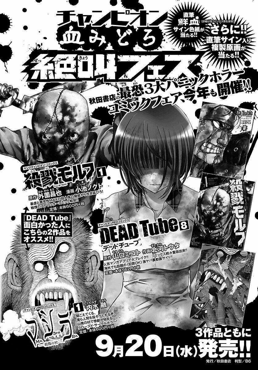 Dead Tube - Chapter 35.3 - Trang 16