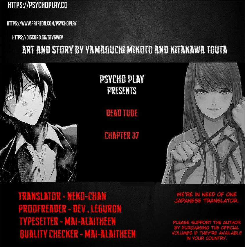 Dead Tube - Chapter 37.1 - Trang 1