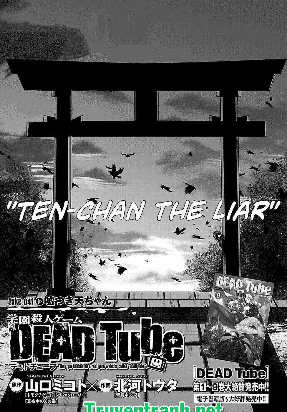 Dead Tube - Chapter 41.1 - Trang 5