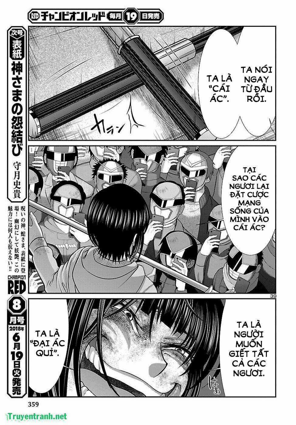 Dead Tube - Chapter 42.3 - Trang 13