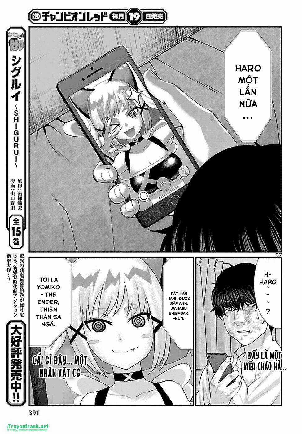 Dead Tube - Chapter 45.3 - Trang 12