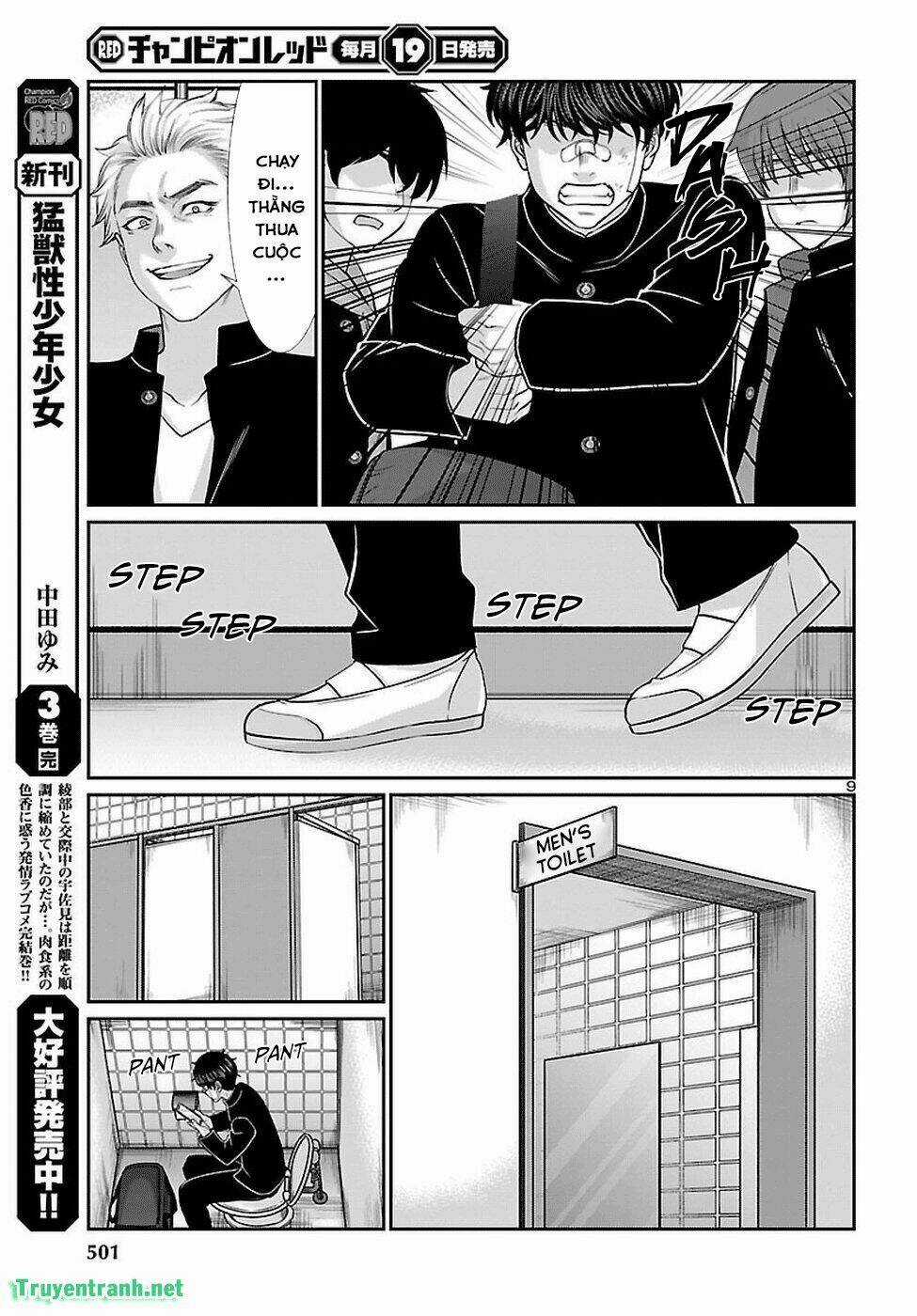 Dead Tube - Chapter 46.1 - Trang 11