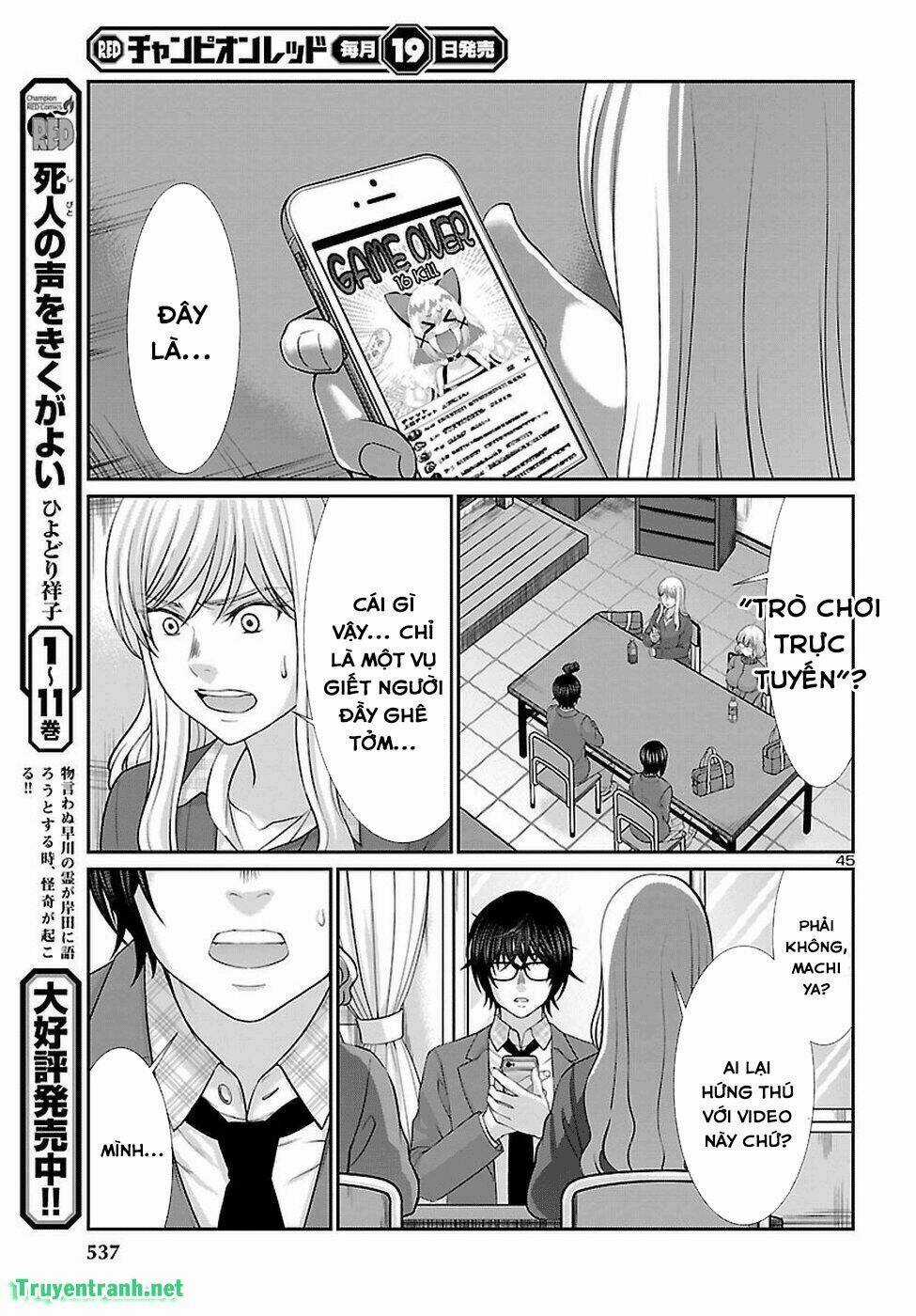 Dead Tube - Chapter 46.4 - Trang 12