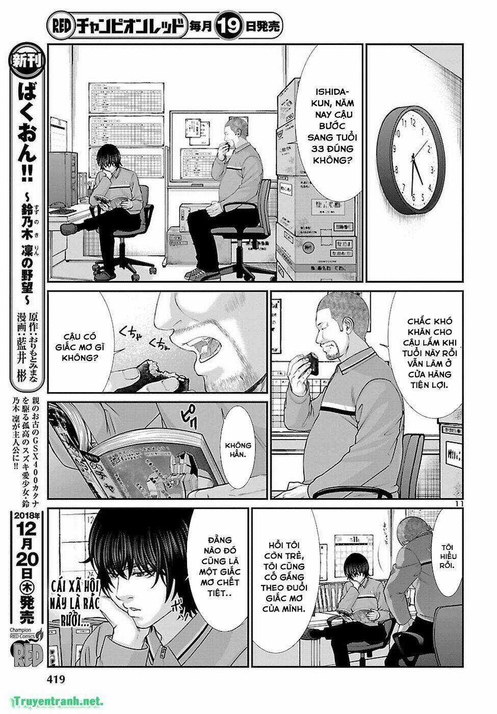 Dead Tube - Chapter 47.1 - Trang 12