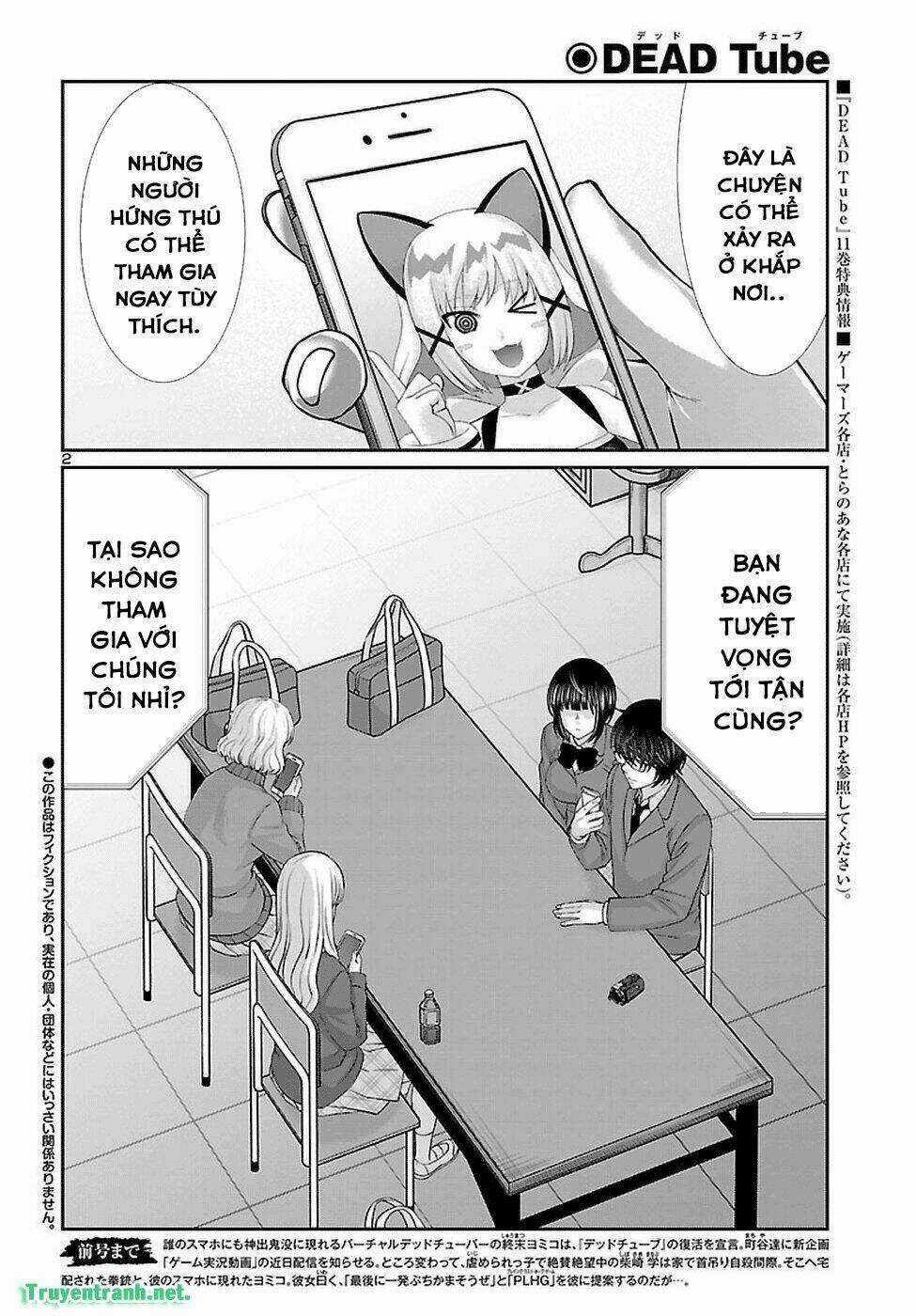 Dead Tube - Chapter 47.1 - Trang 3