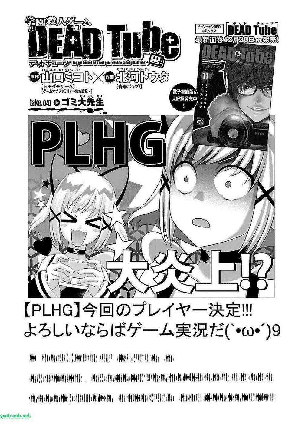 Dead Tube - Chapter 47.1 - Trang 4