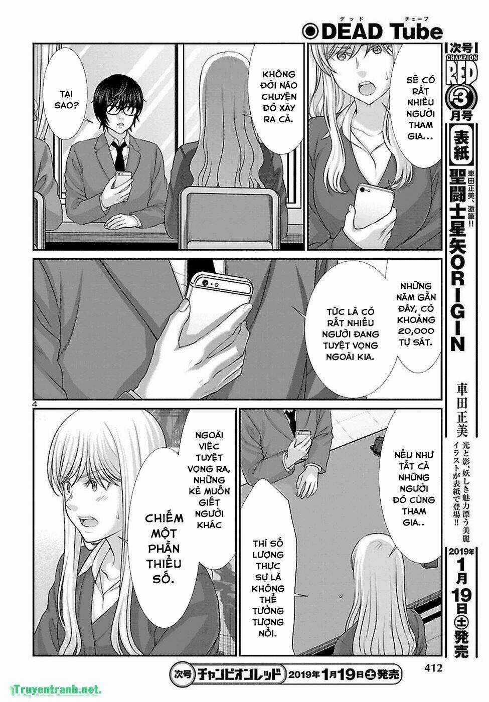 Dead Tube - Chapter 47.1 - Trang 5
