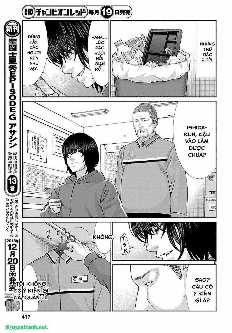 Dead Tube - Chapter 47.1 - Trang 10