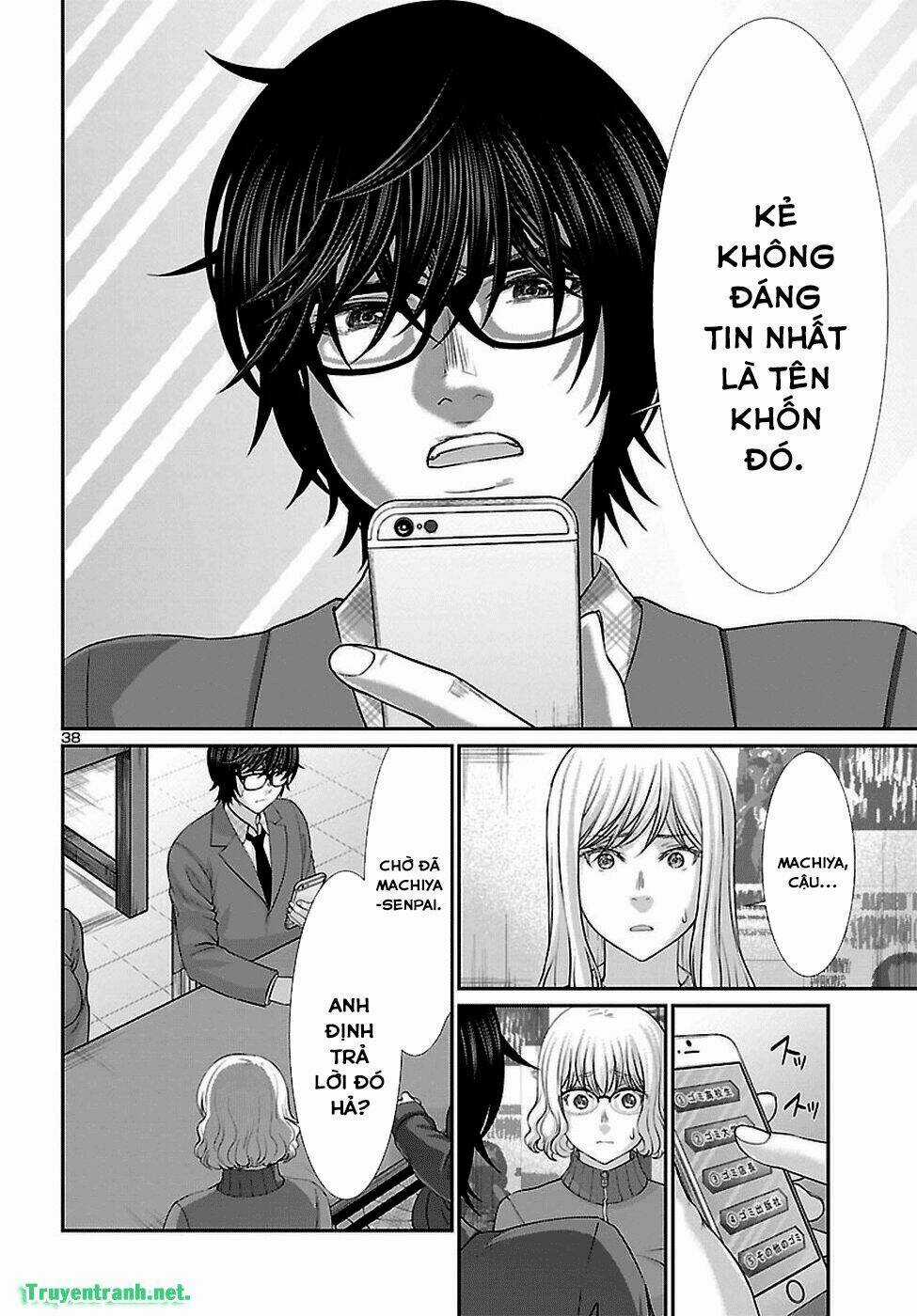 Dead Tube - Chapter 47.3 - Trang 11