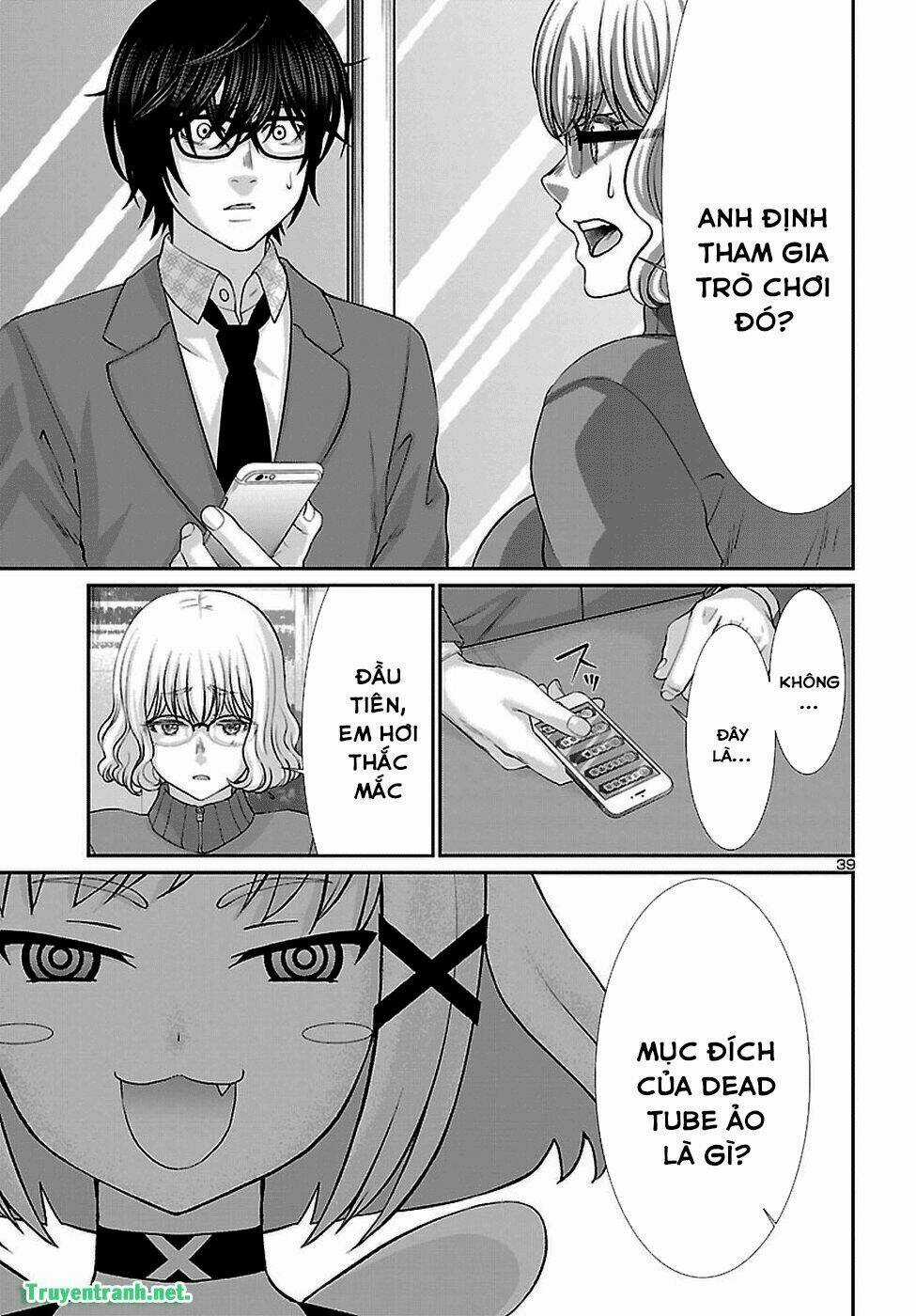 Dead Tube - Chapter 47.3 - Trang 12
