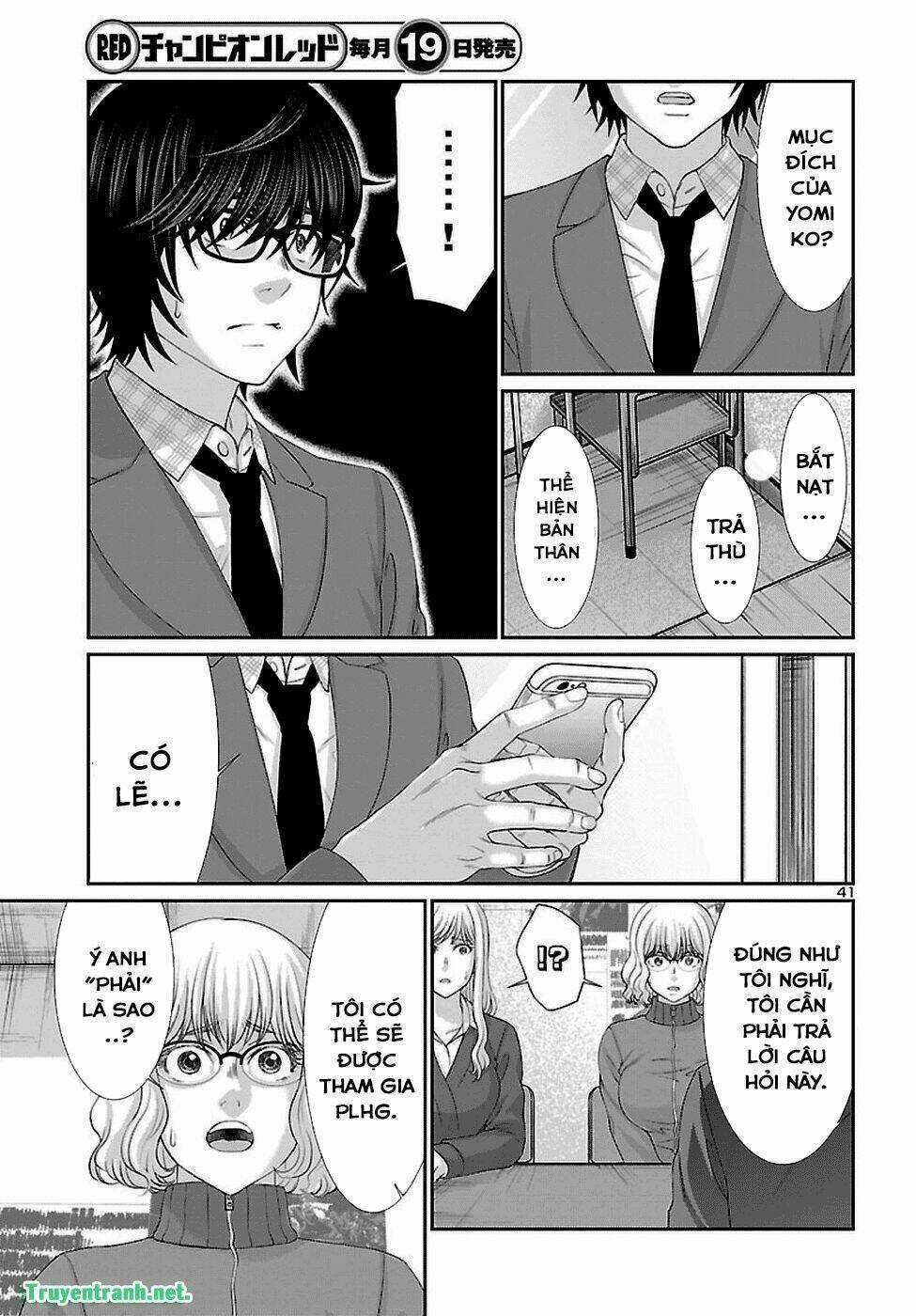 Dead Tube - Chapter 47.3 - Trang 14