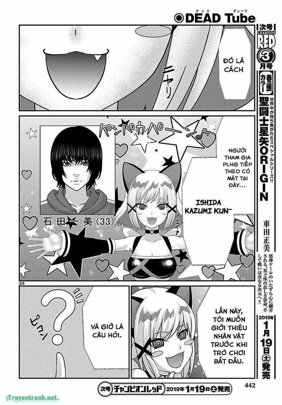 Dead Tube - Chapter 47.3 - Trang 7