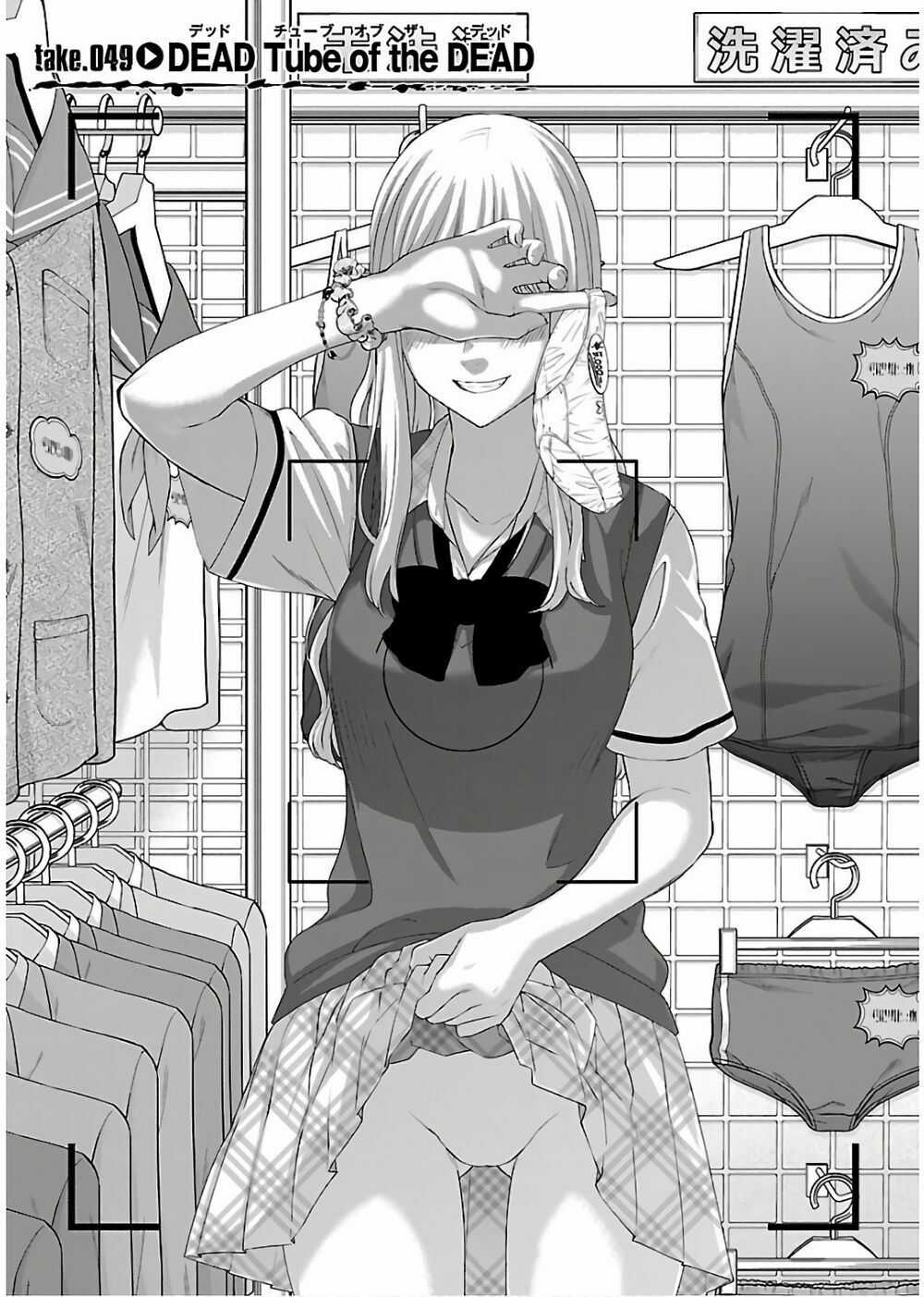 Dead Tube - Chapter 47 - Trang 7