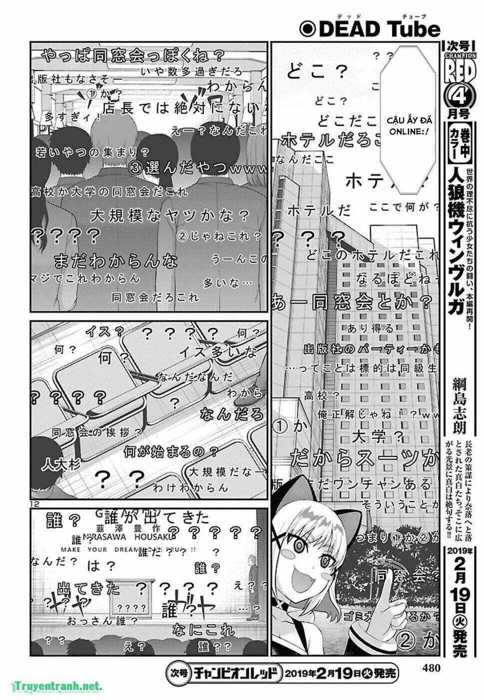 Dead Tube - Chapter 48.1 - Trang 13