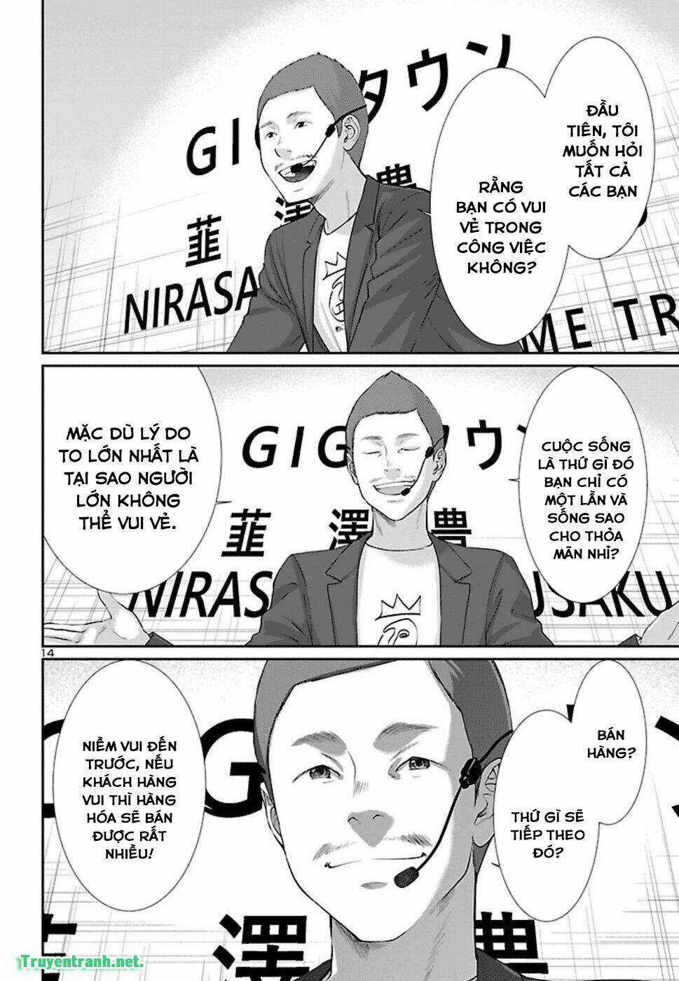 Dead Tube - Chapter 48.1 - Trang 15