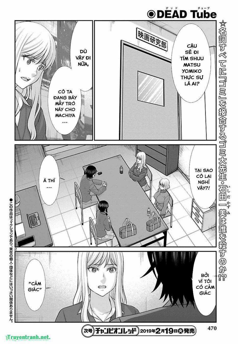 Dead Tube - Chapter 48.1 - Trang 3