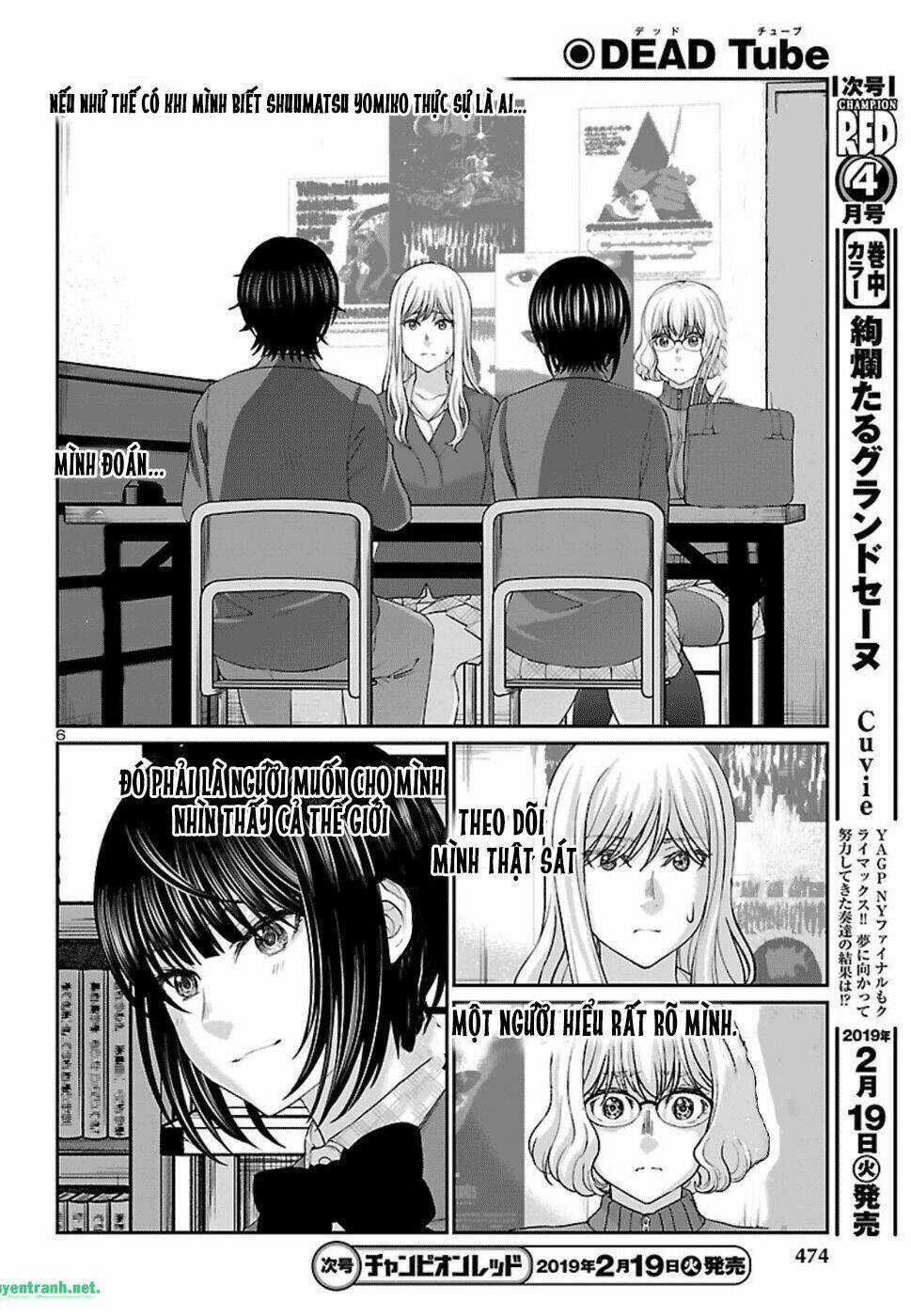 Dead Tube - Chapter 48.1 - Trang 7