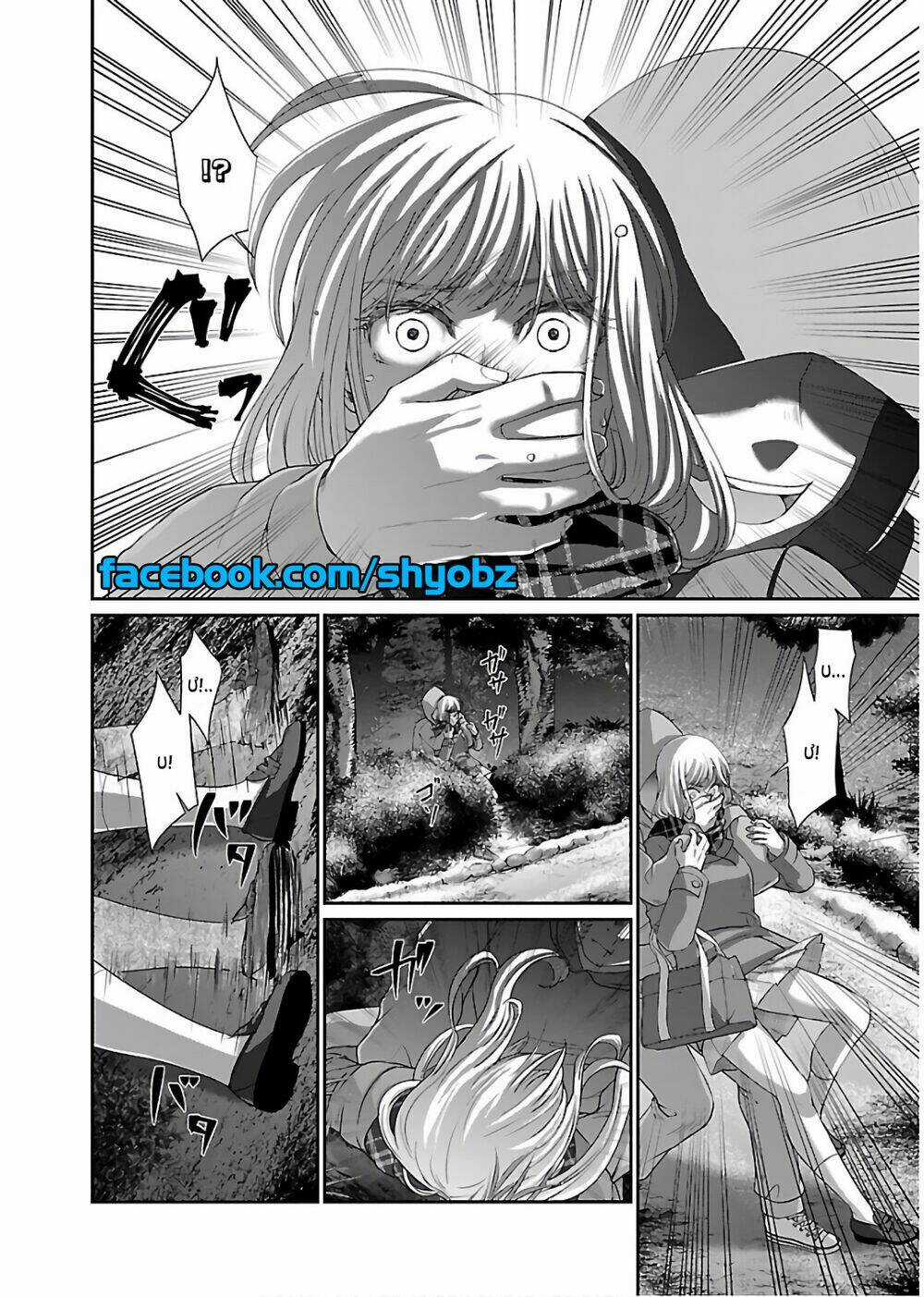 Dead Tube - Chapter 49 - Trang 19