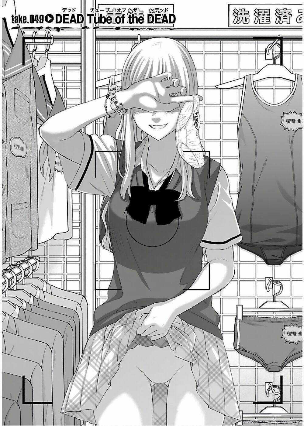 Dead Tube - Chapter 49 - Trang 6