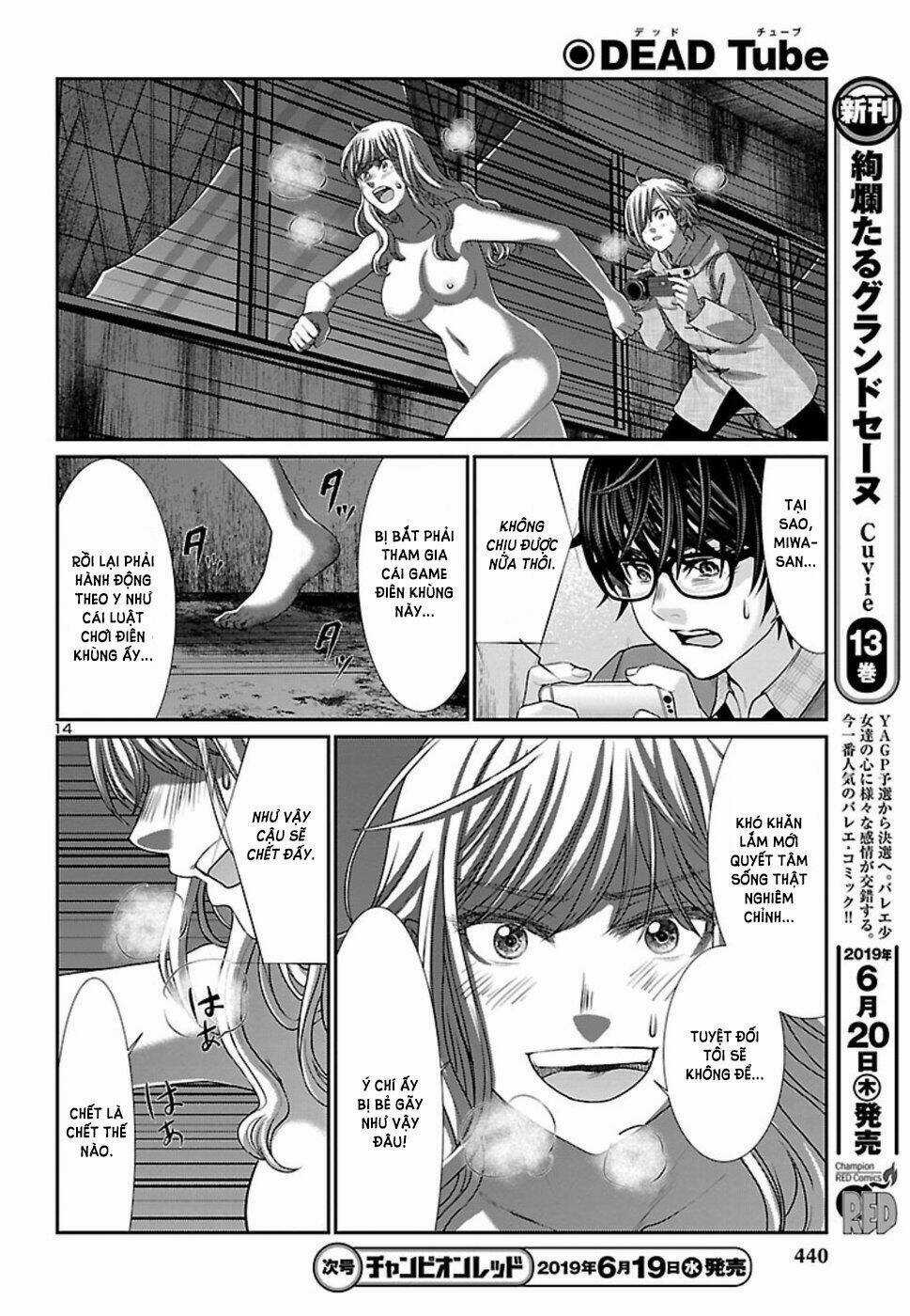 Dead Tube - Chapter 51 - Trang 17