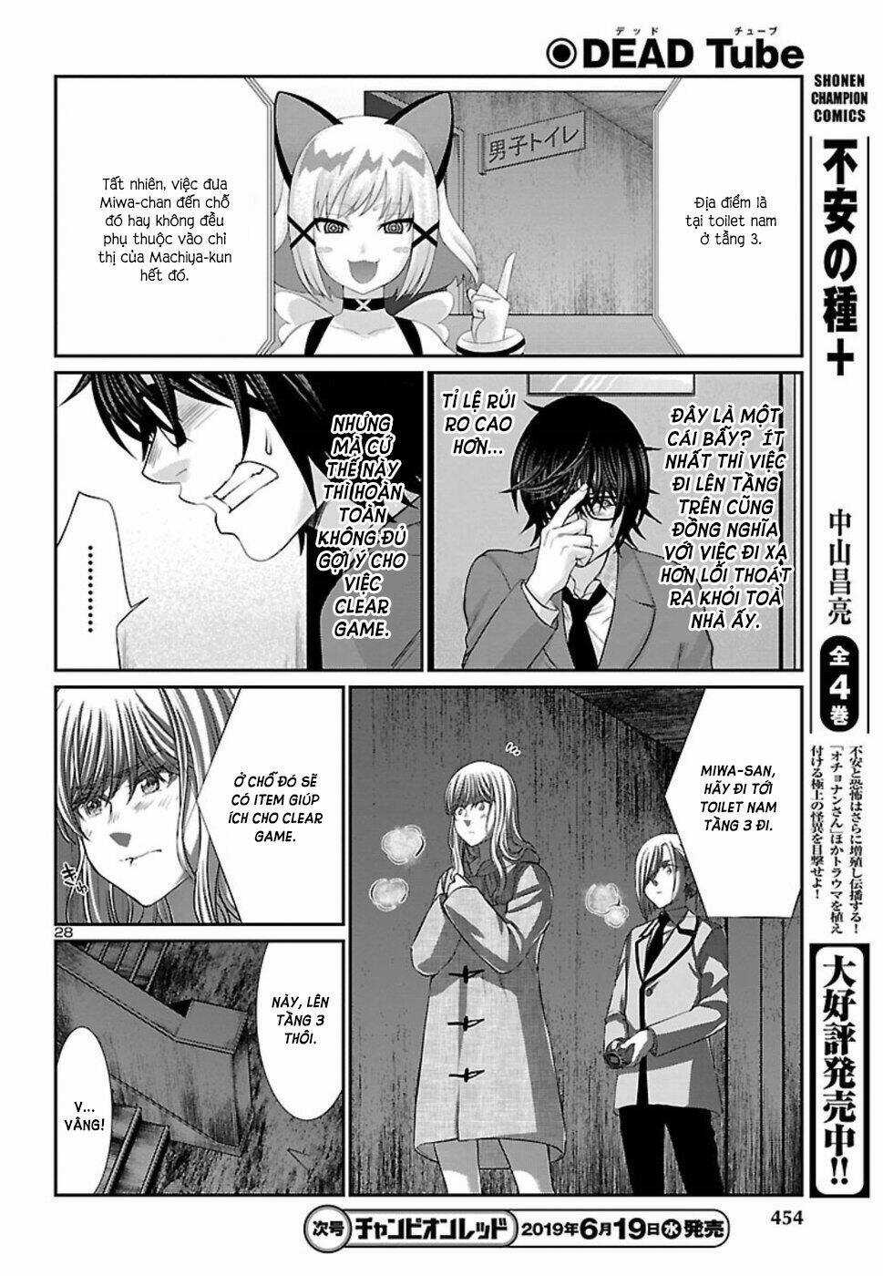 Dead Tube - Chapter 51 - Trang 31