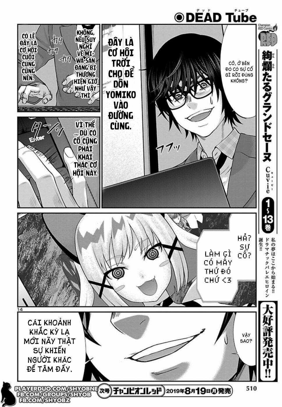Dead Tube - Chapter 53 - Trang 16